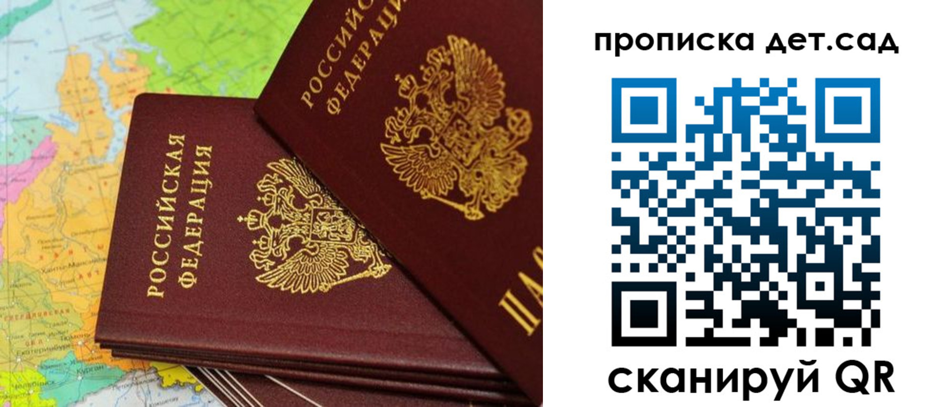 прописка иностранных граждан в Шагонаре