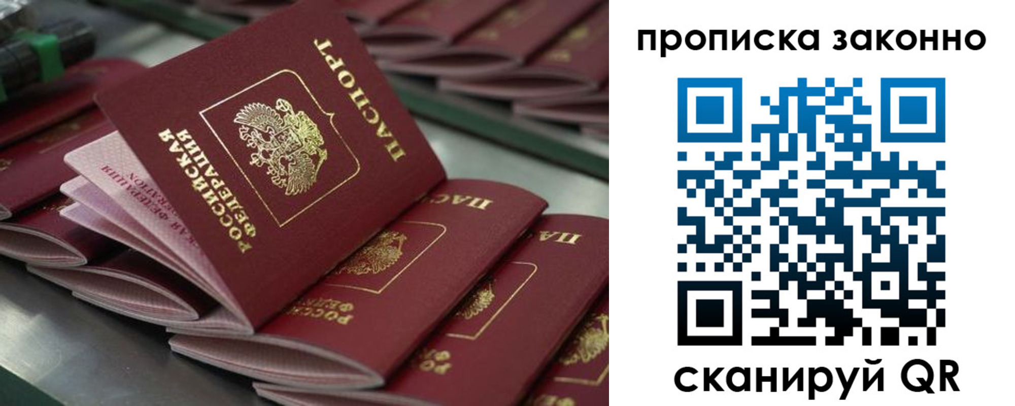 миграционный учет в Шагонаре
