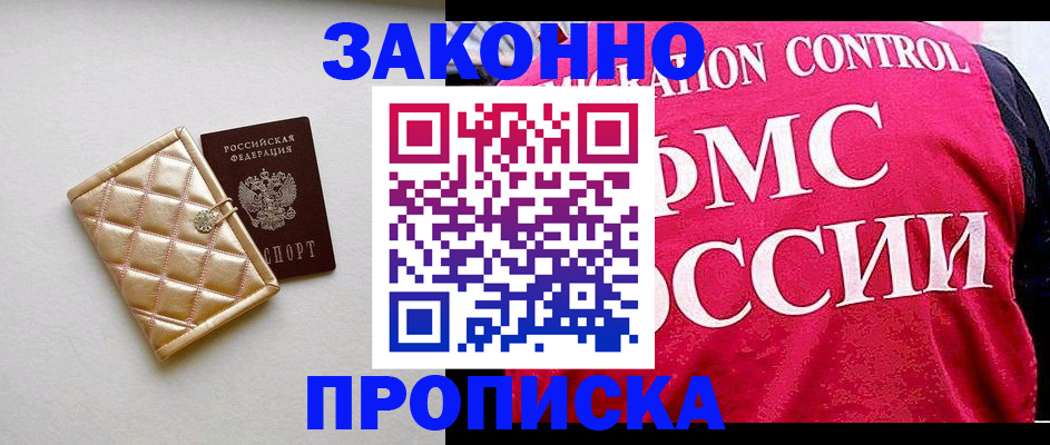 регистрация для дет. сада в Шагонаре