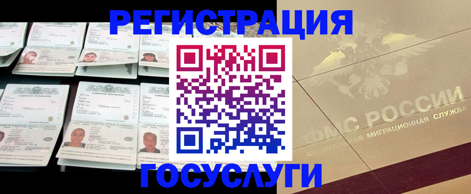 временная регистрация гарантия в Шагонаре